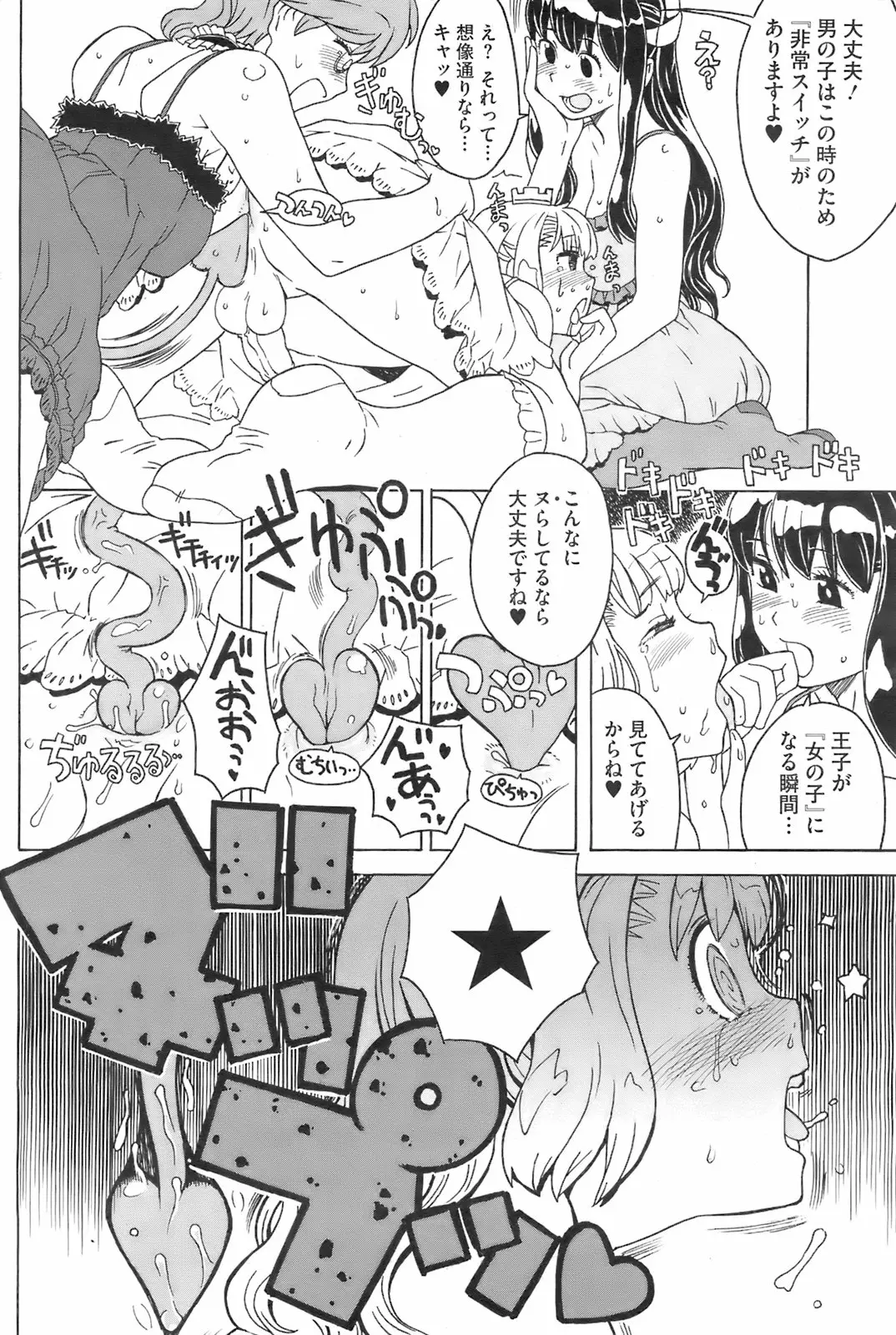 Page 189