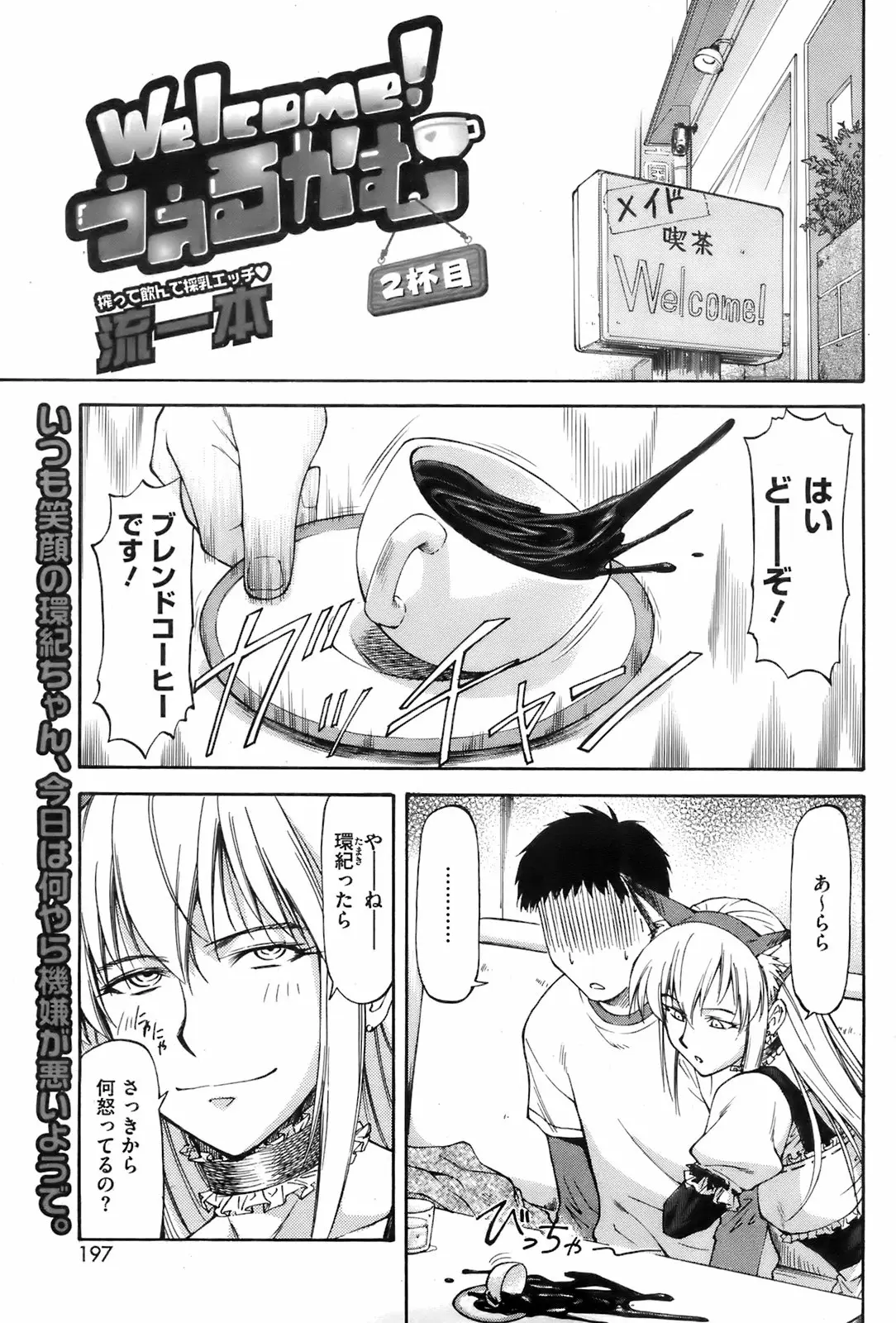 Page 196