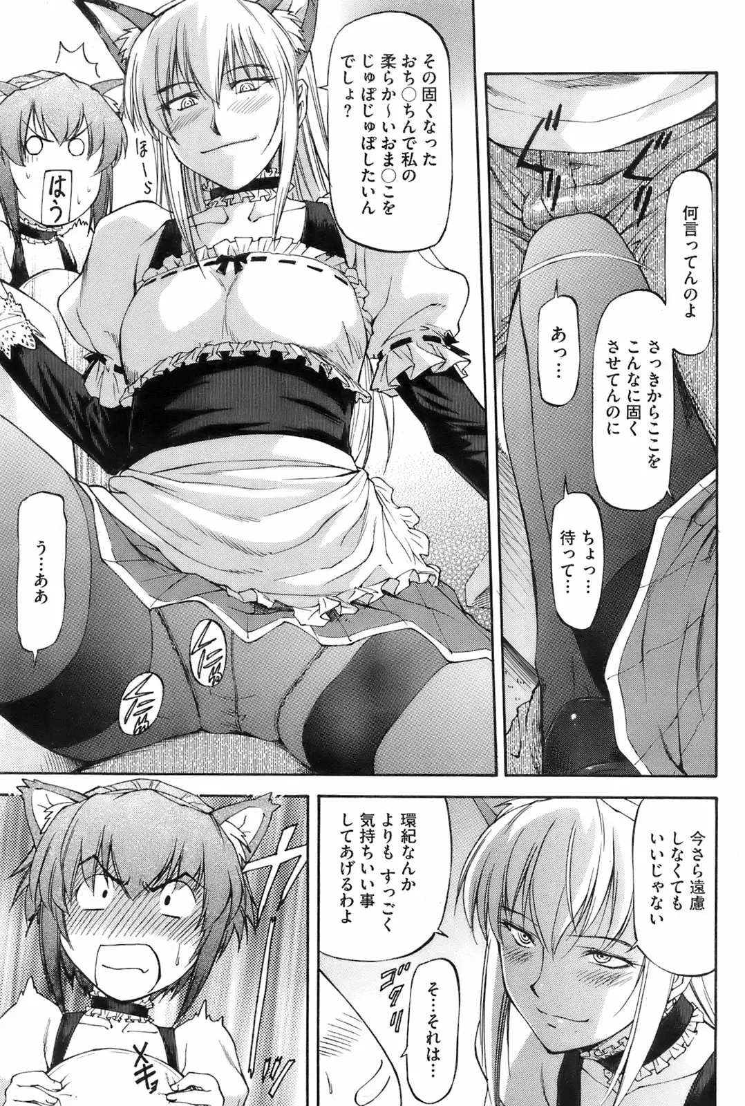 Page 198