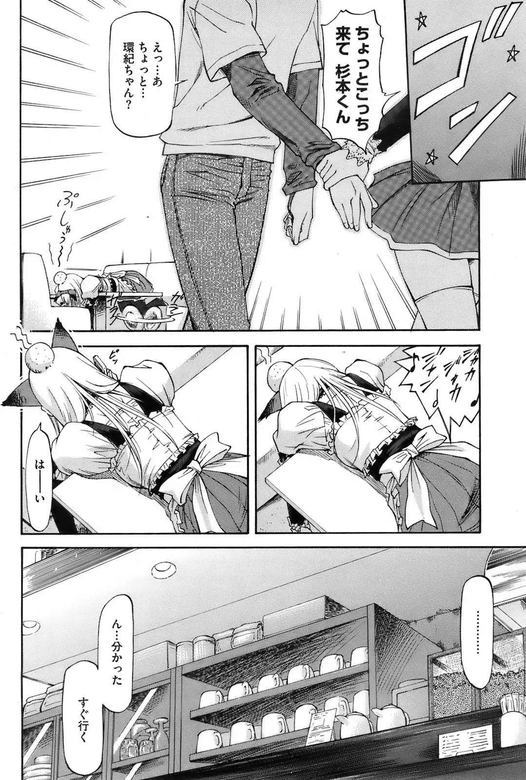 Page 199