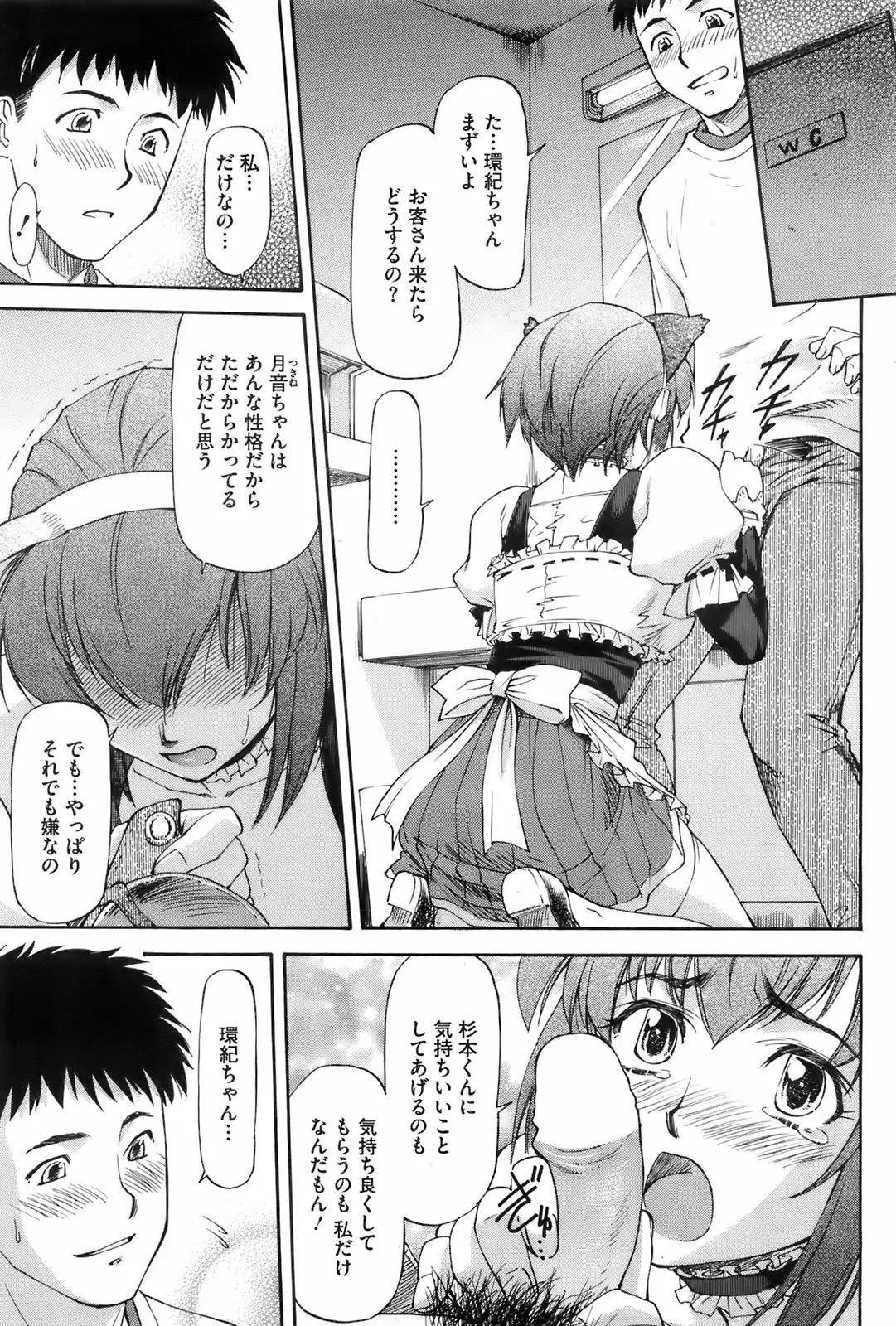 Page 200