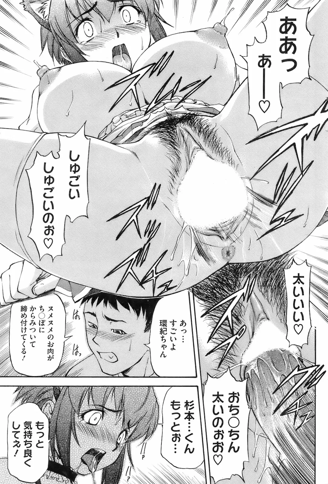 Page 206