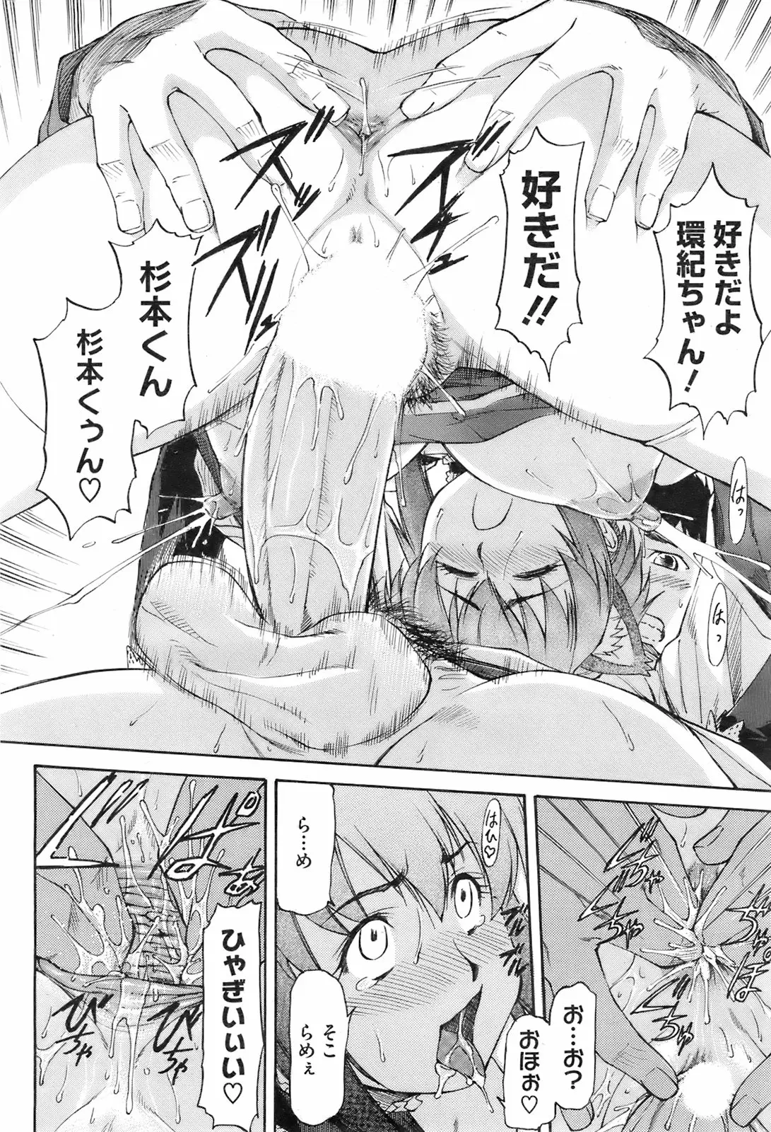 Page 209
