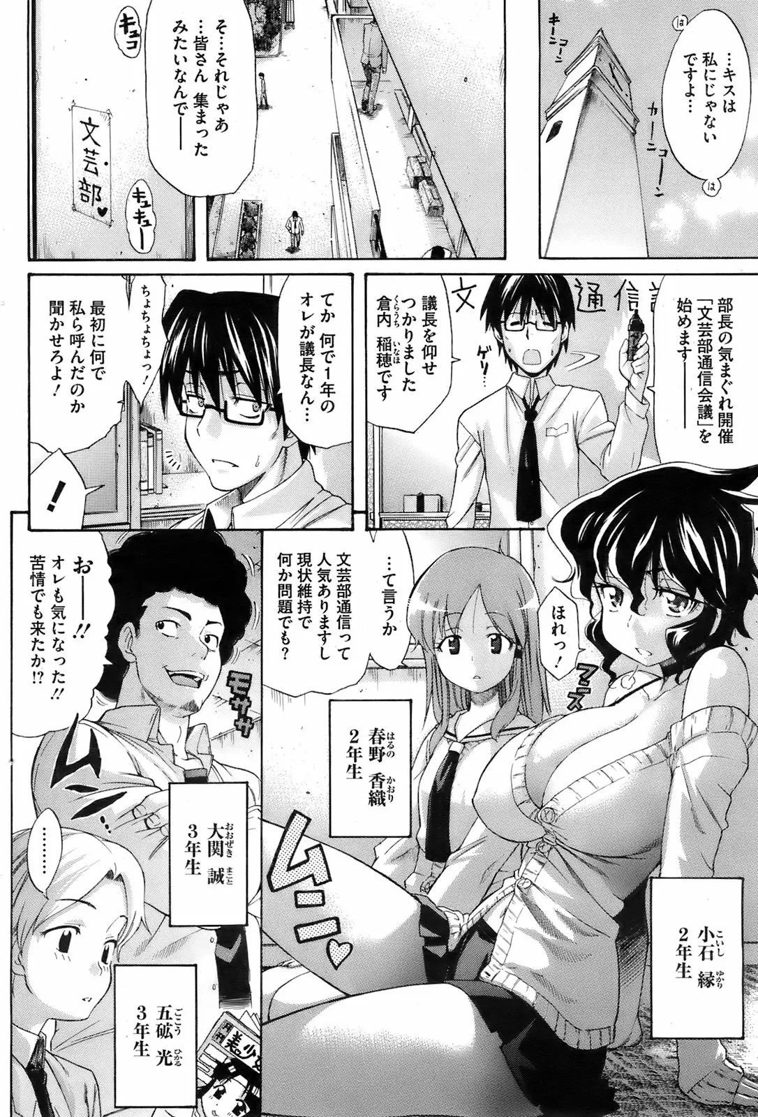 Page 215