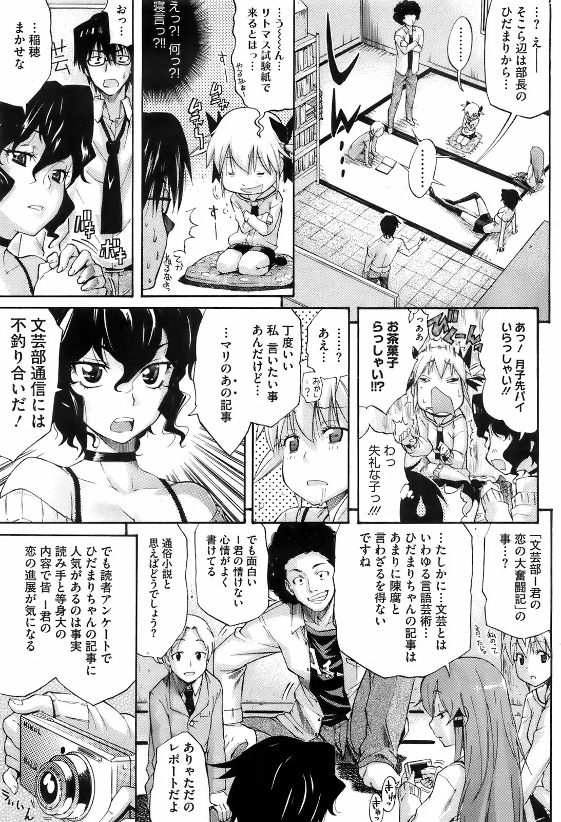 Page 216