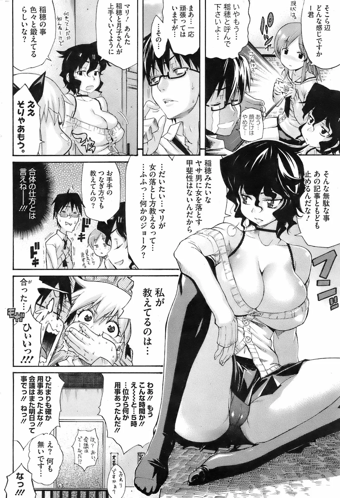 Page 217
