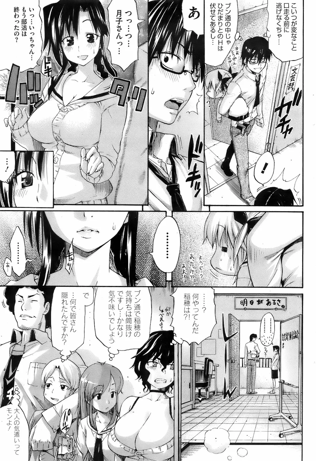 Page 218