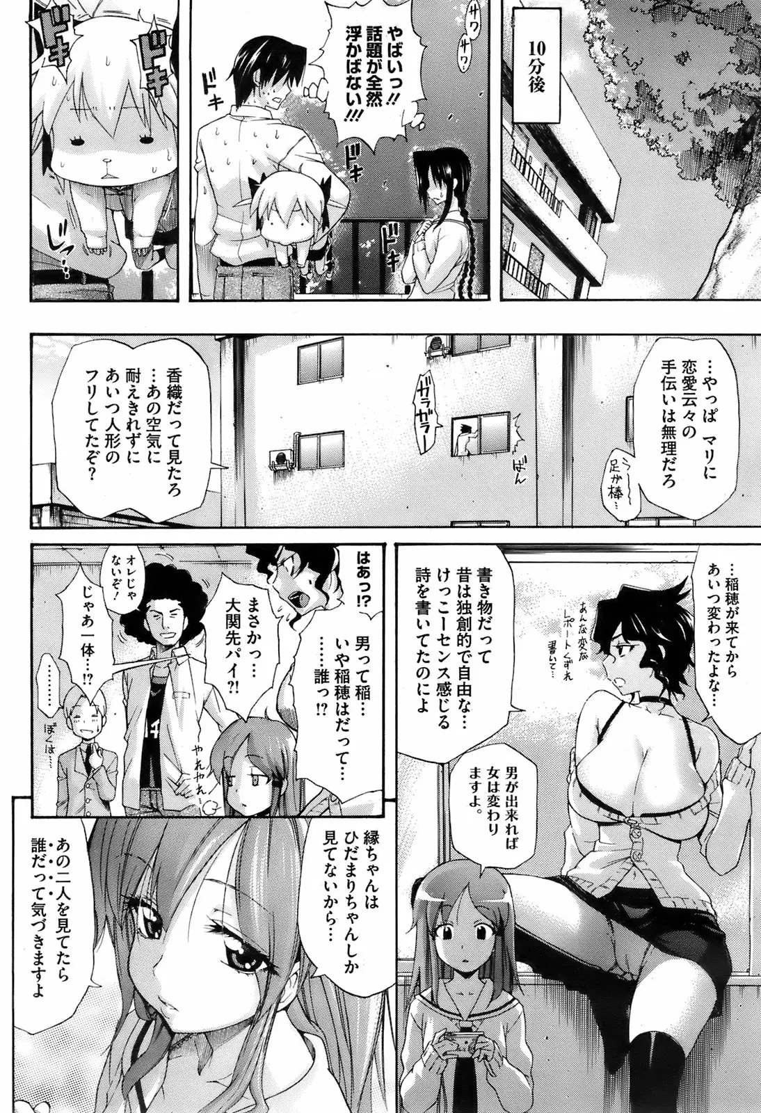 Page 219