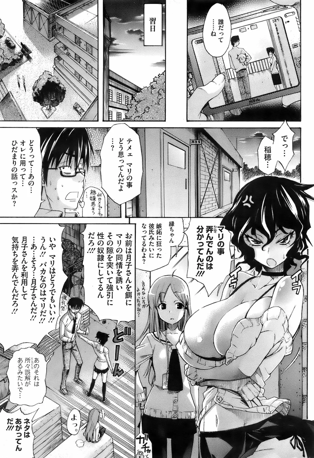 Page 220