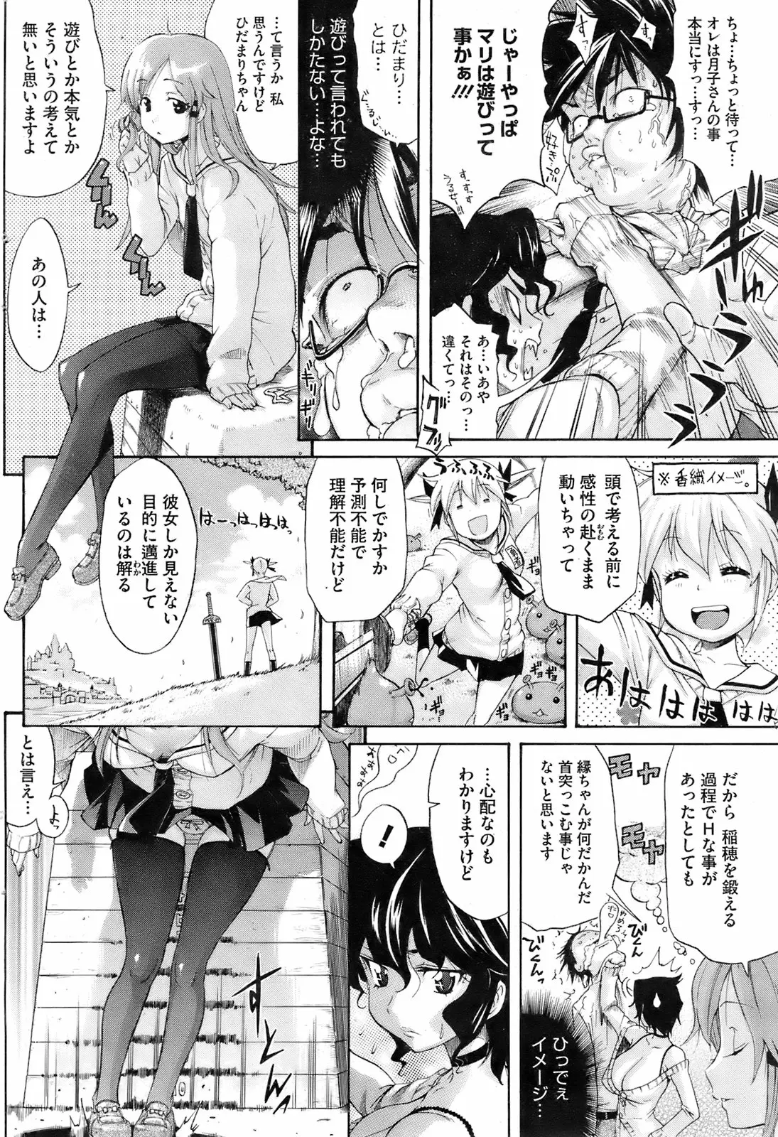 Page 221