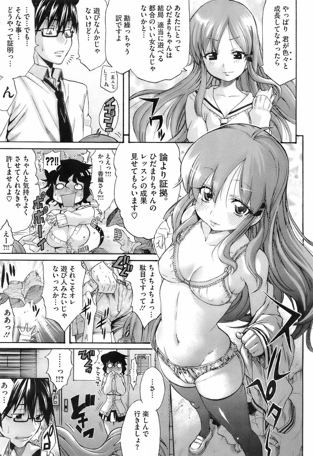 Page 222
