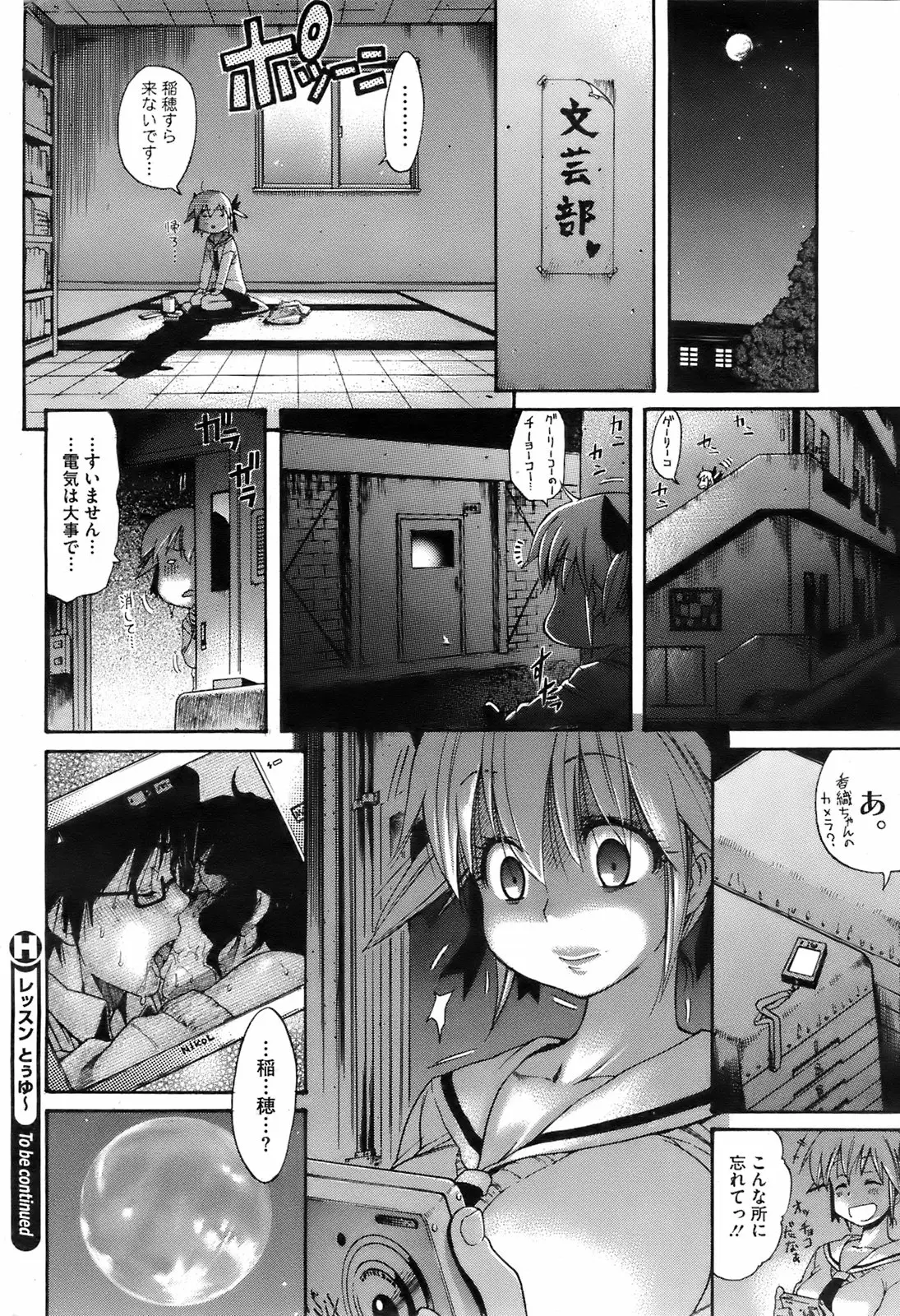 Page 235