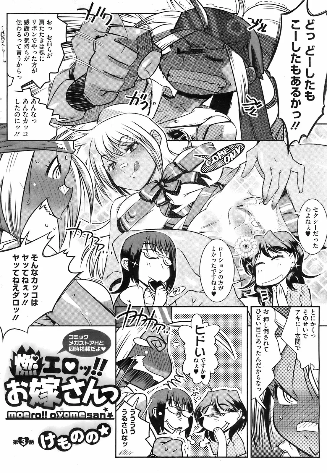 Page 241