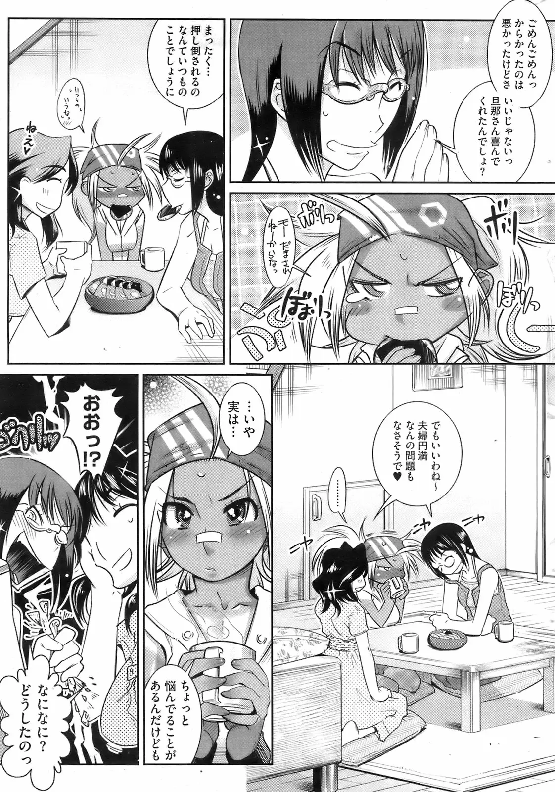 Page 242