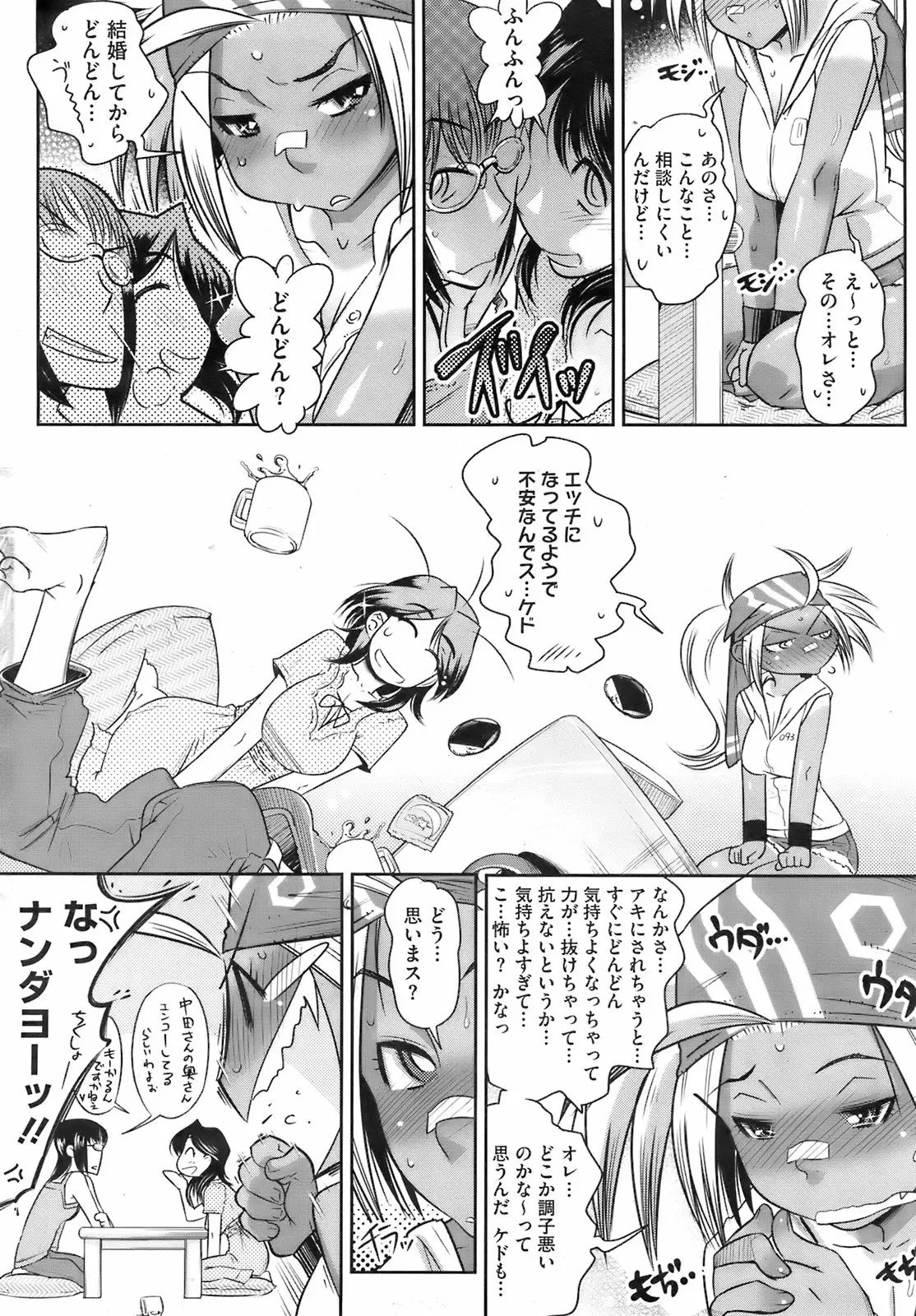 Page 243
