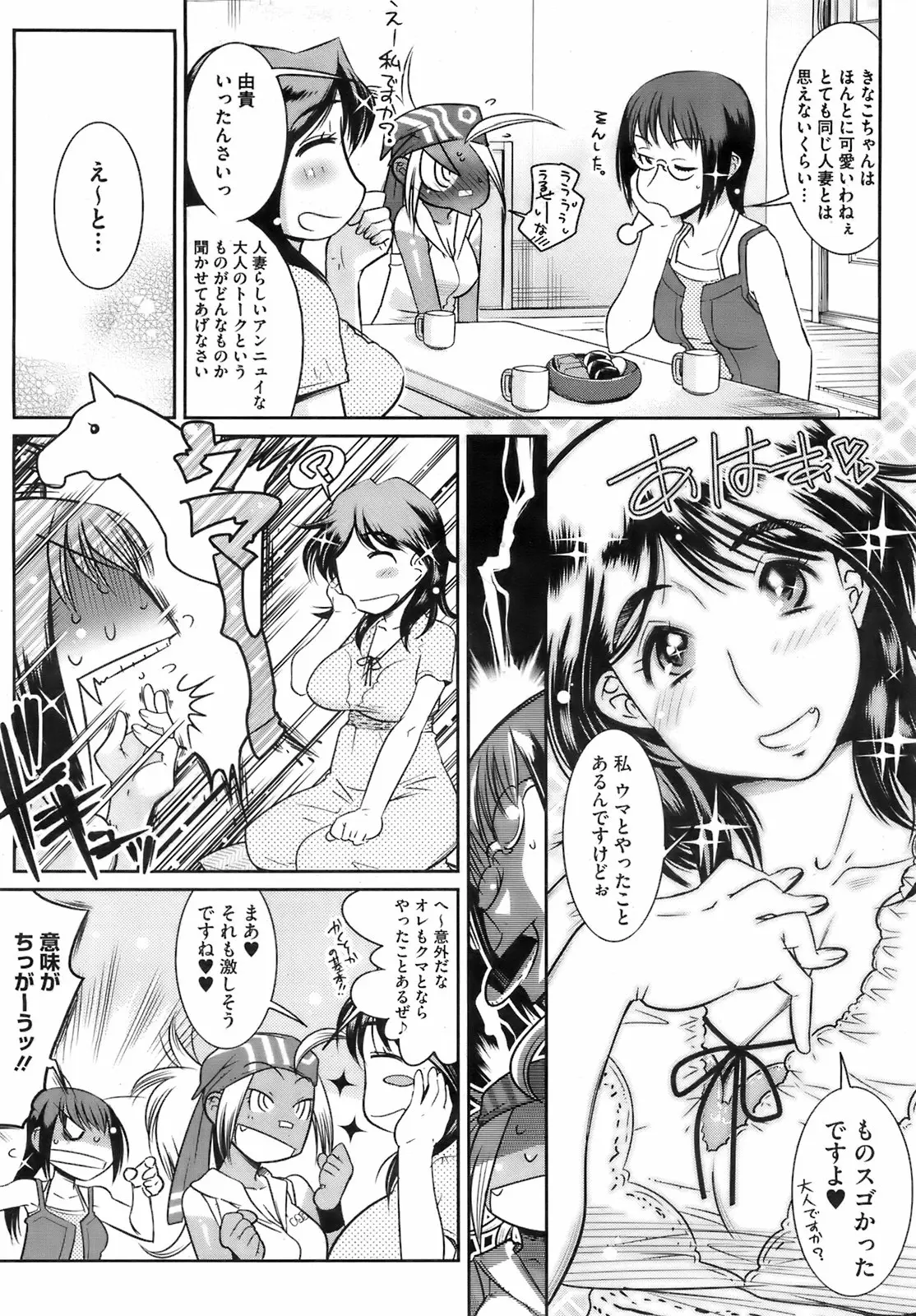 Page 244
