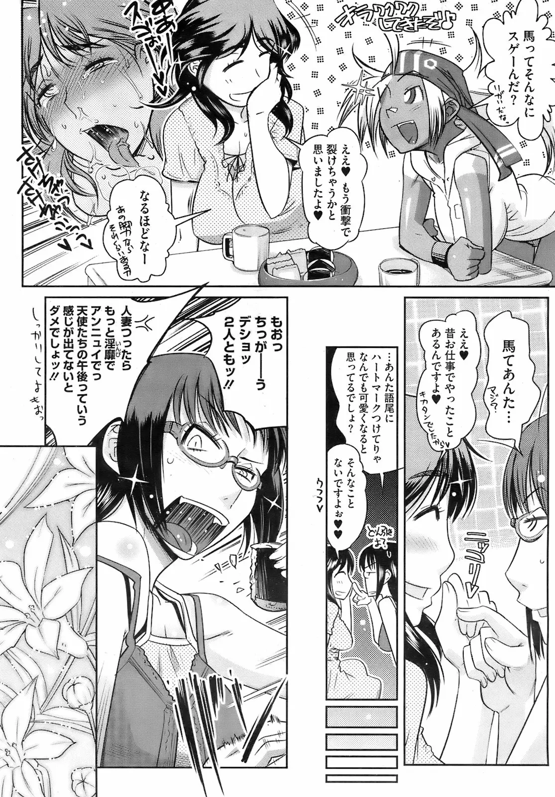 Page 245