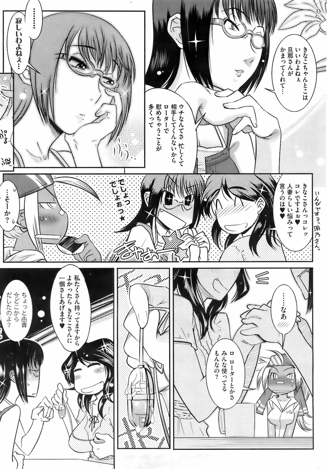 Page 246