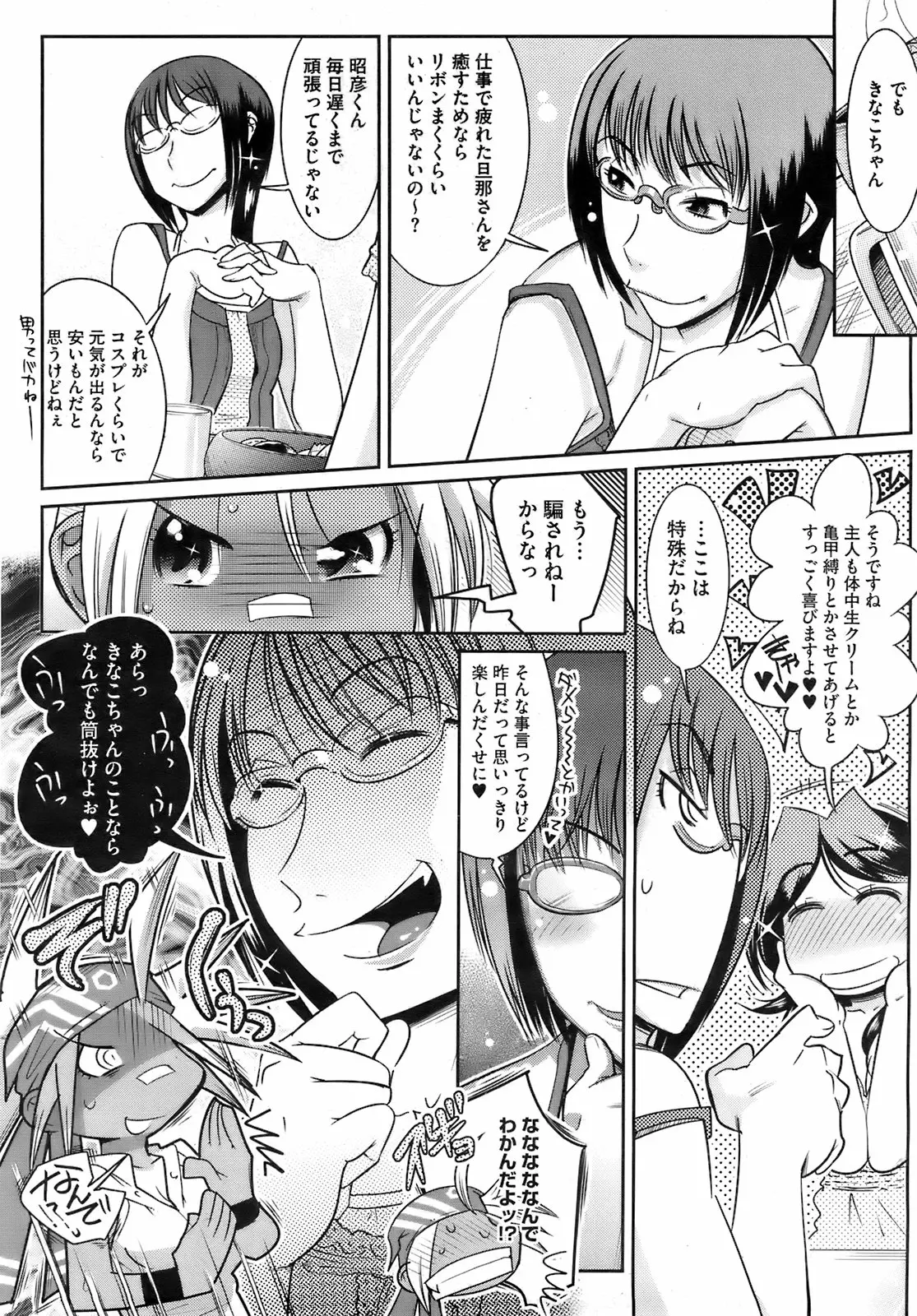 Page 247