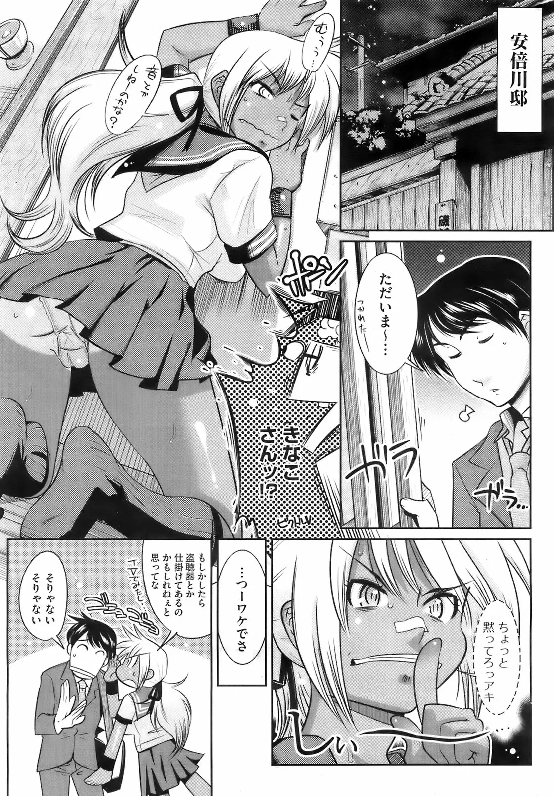 Page 248