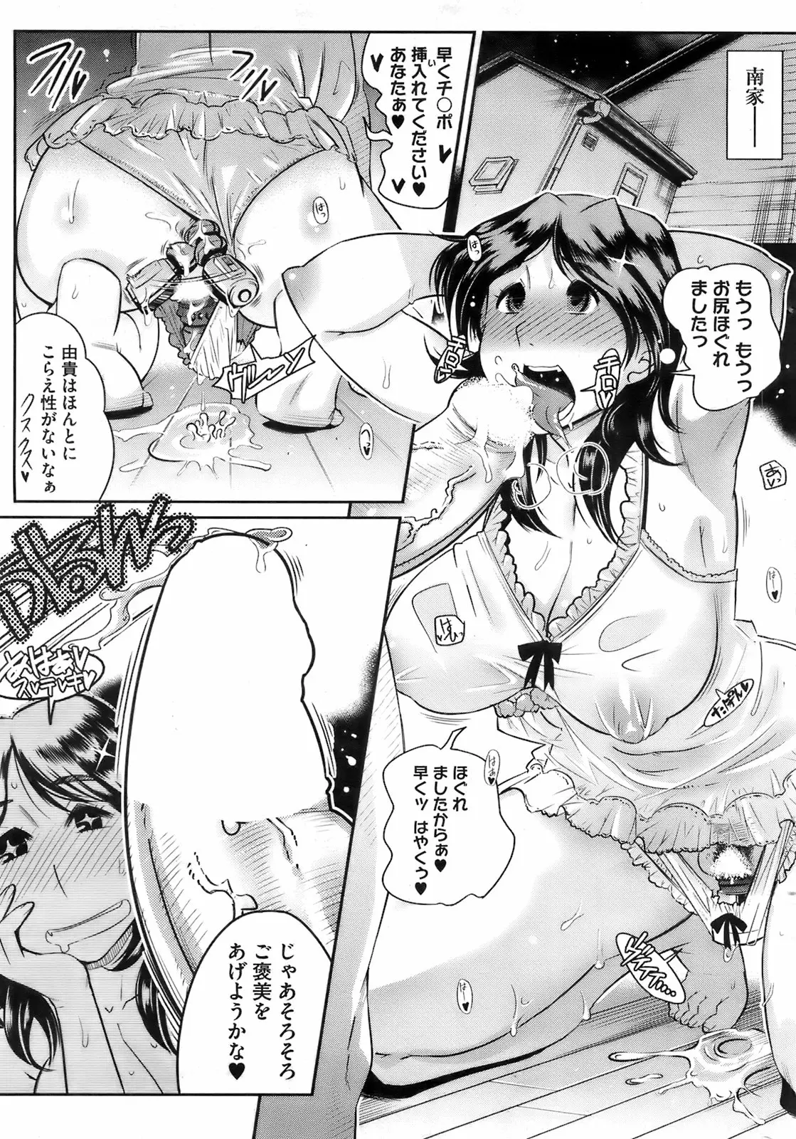 Page 256