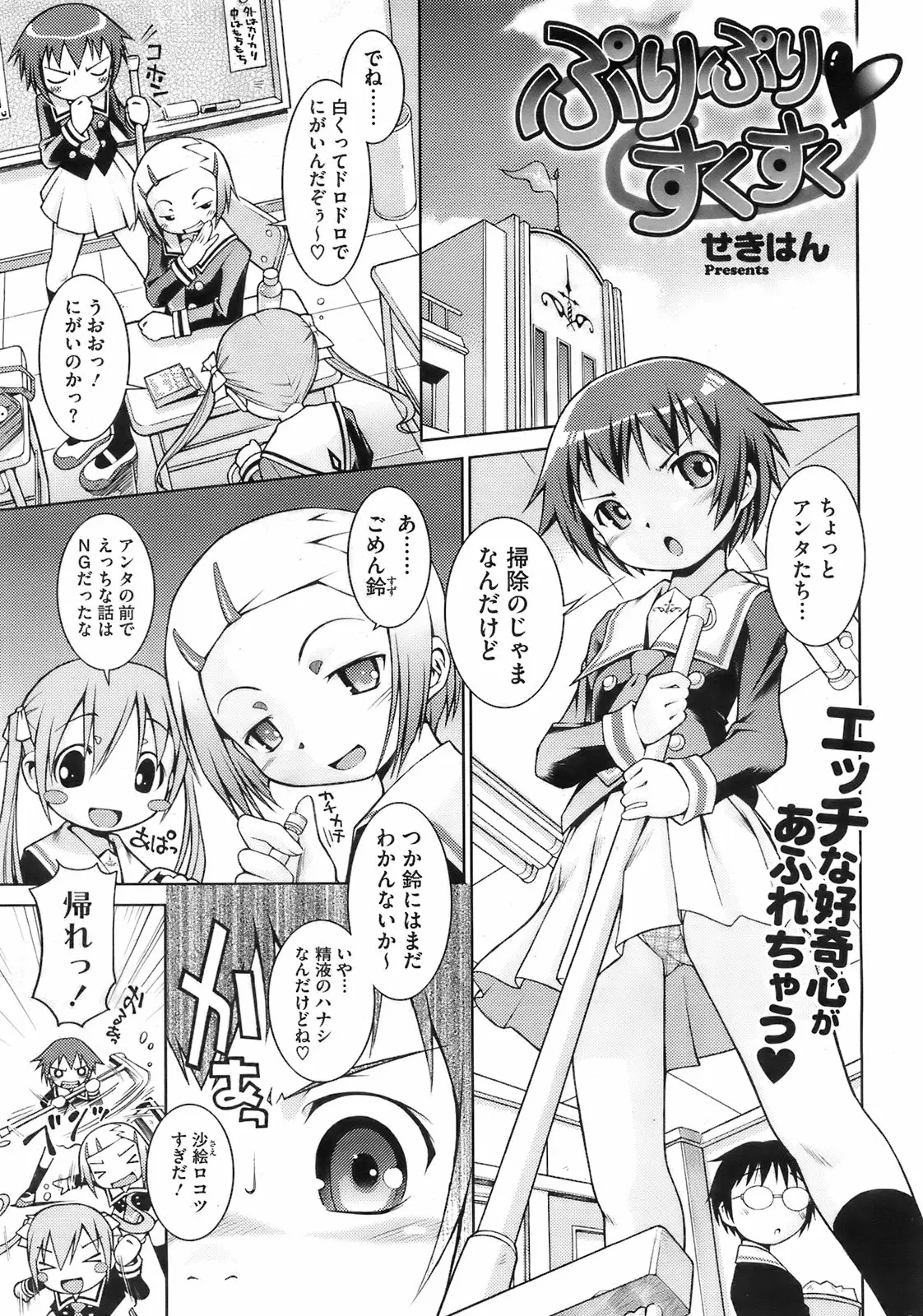 Page 264