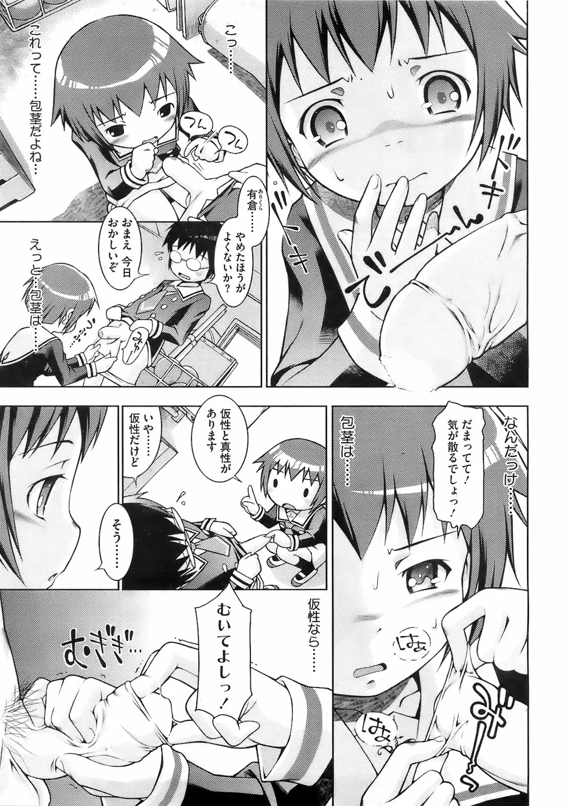 Page 266