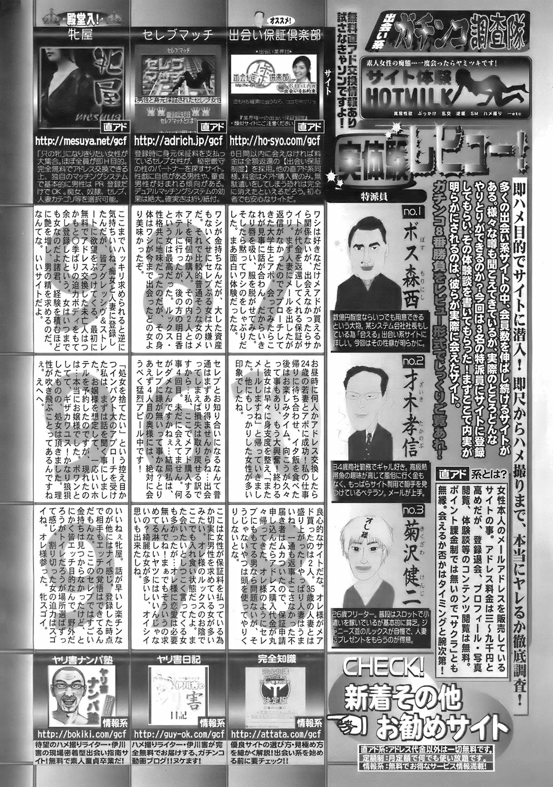 Page 275