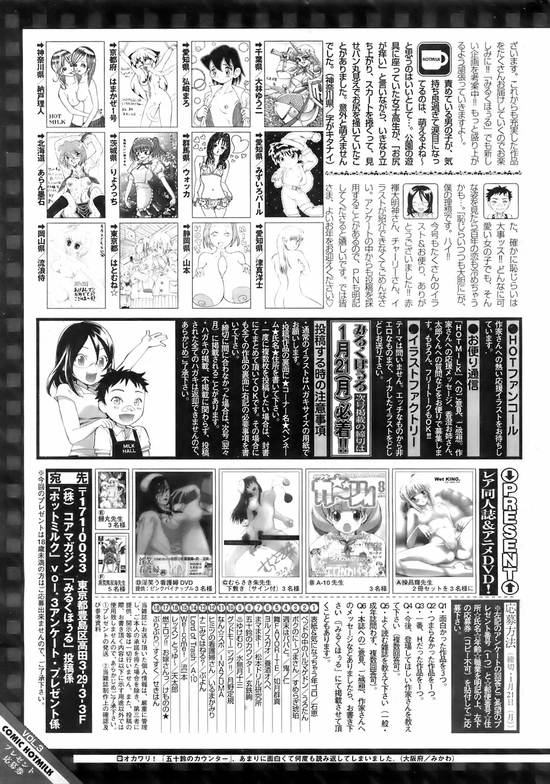 Page 282
