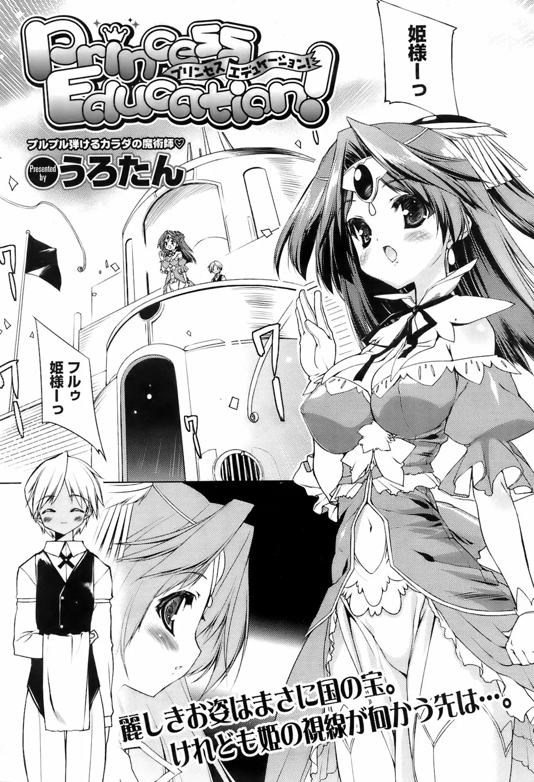 Page 82