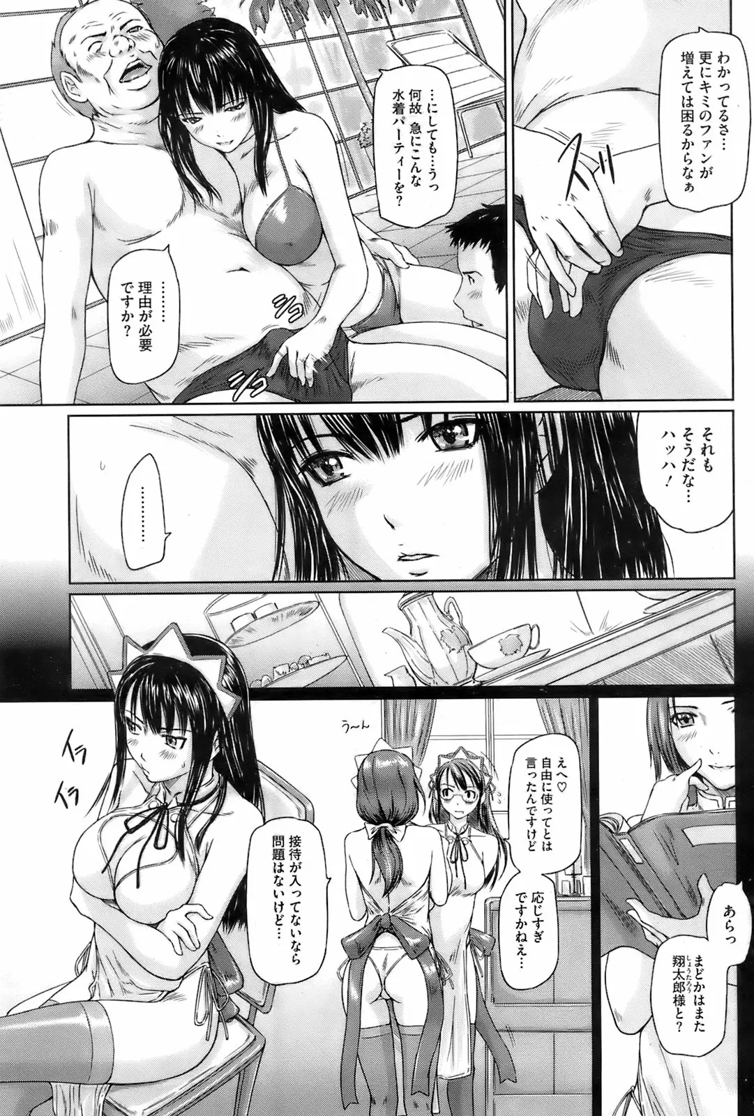 Page 96