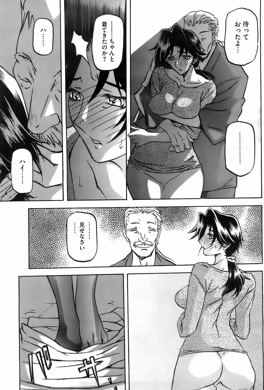 Page 122