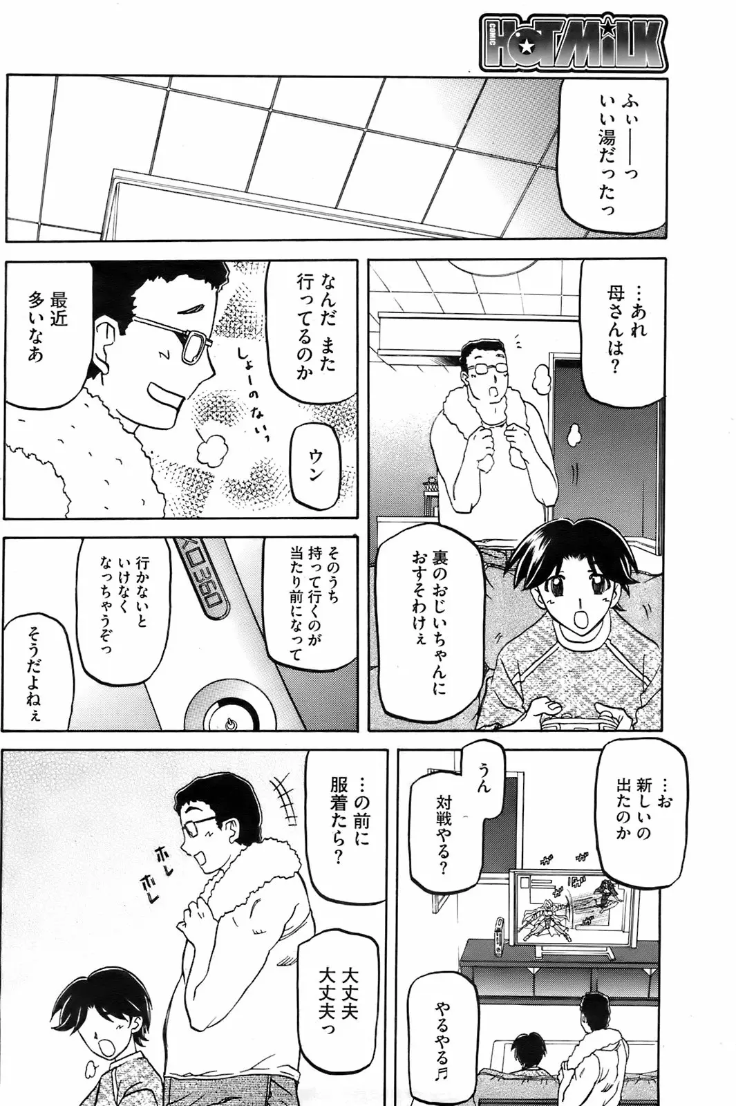 Page 127