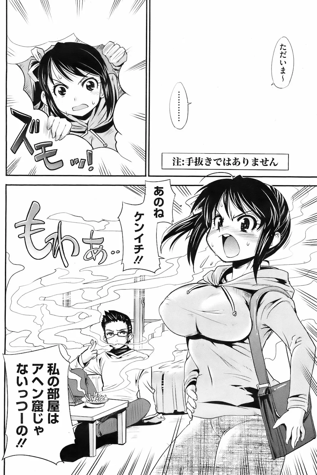 Page 151