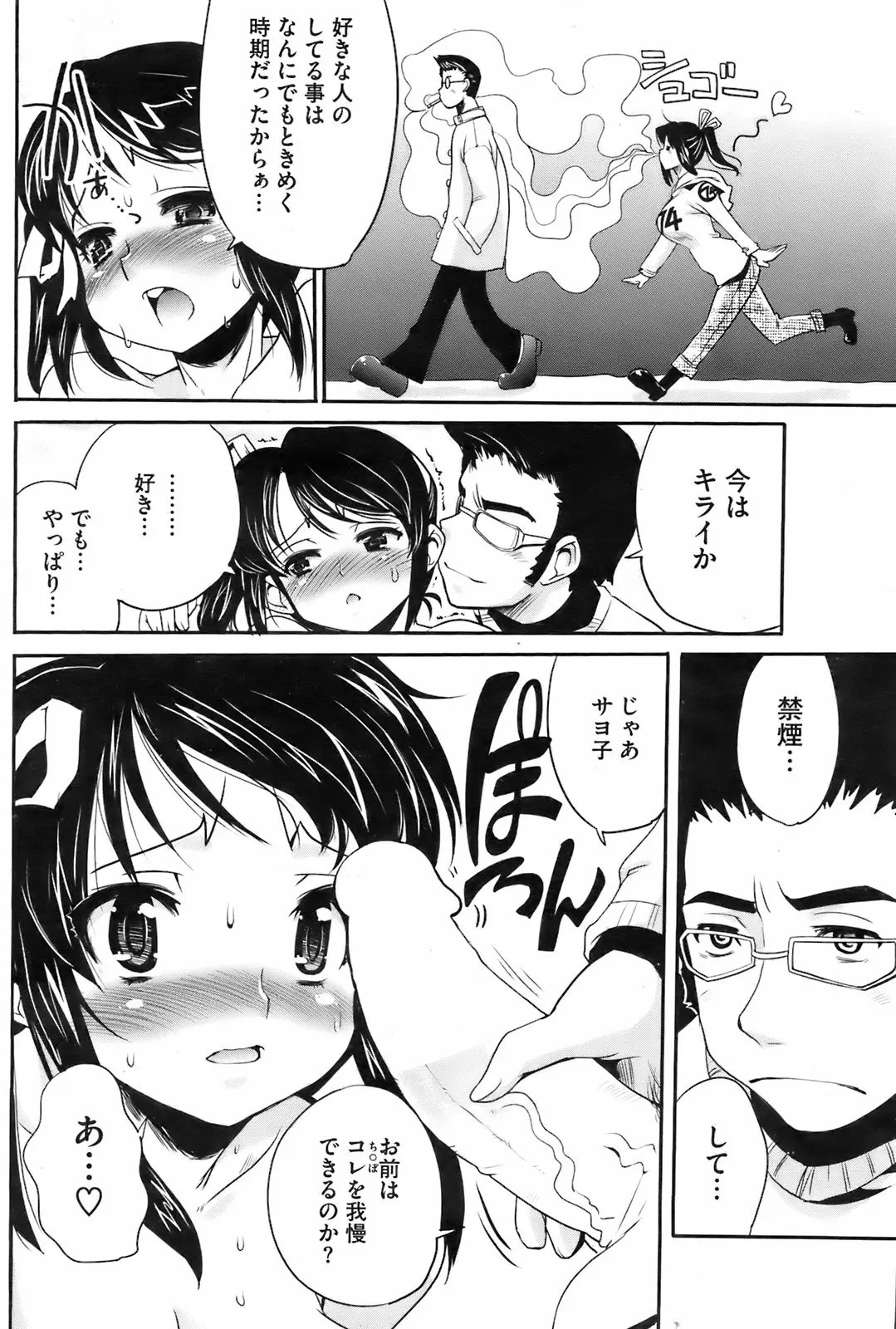 Page 157