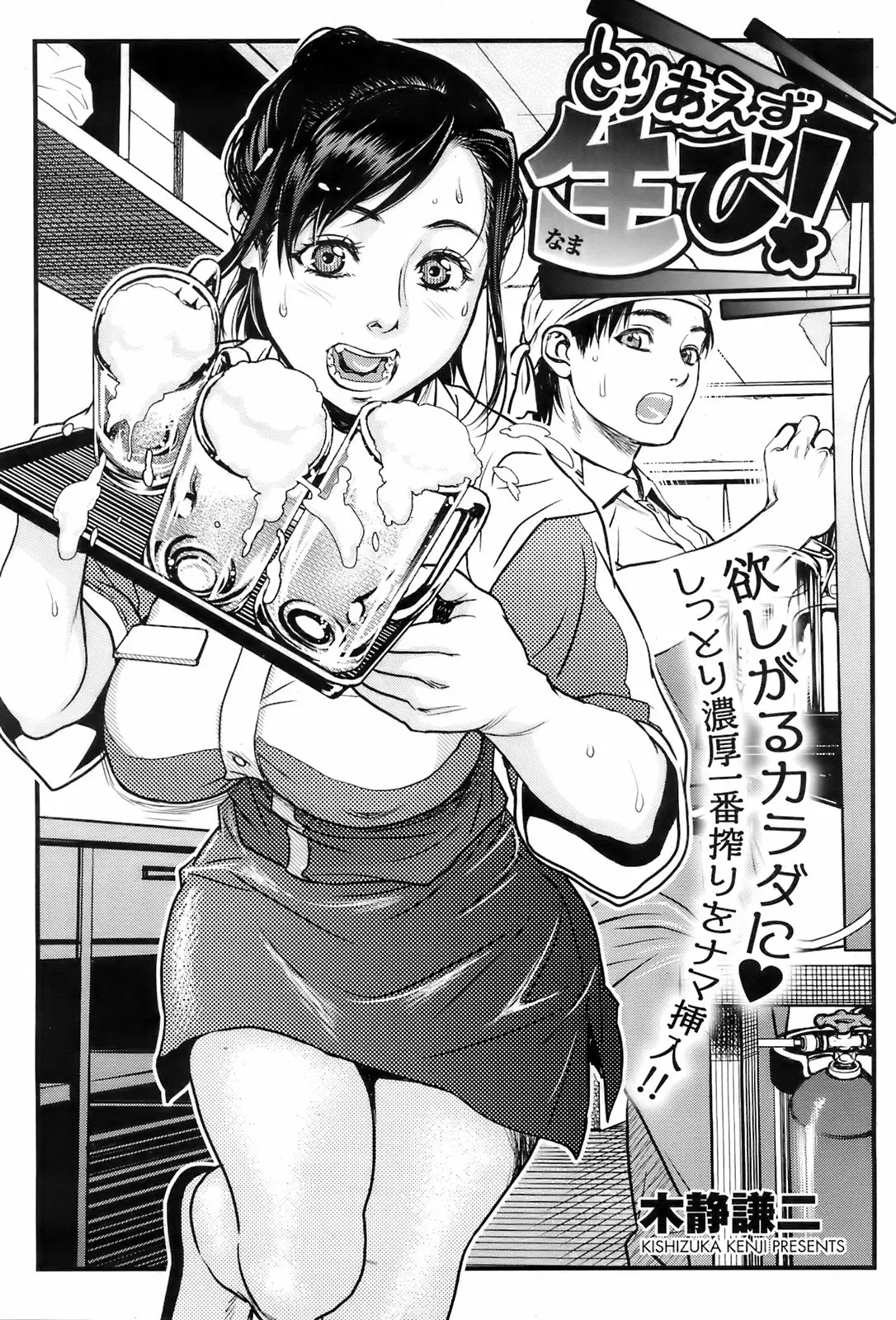 Page 166