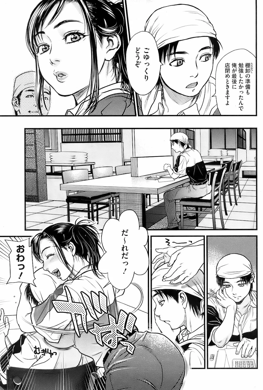 Page 168