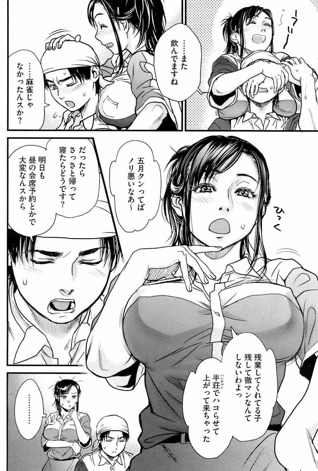 Page 169