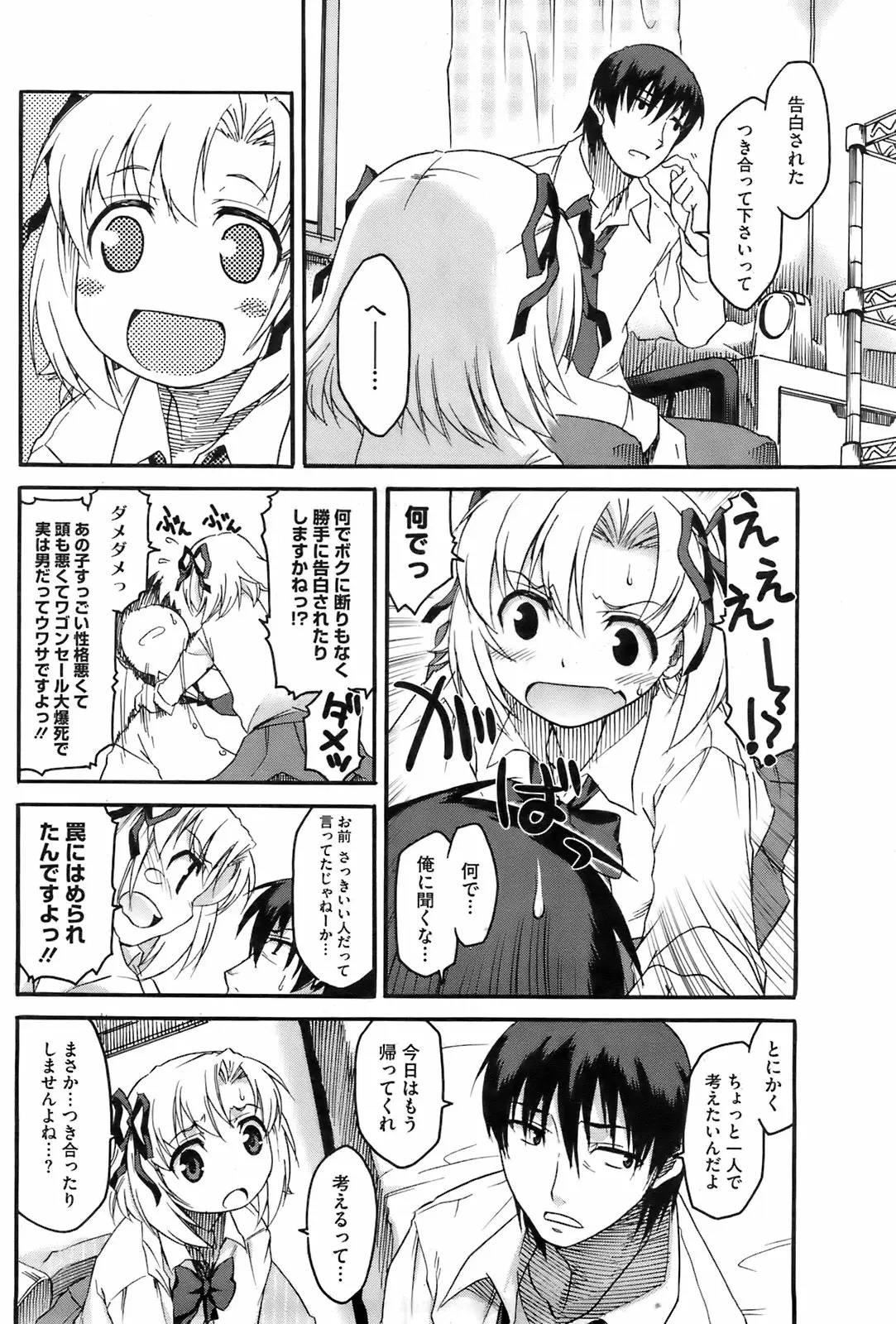 Page 187