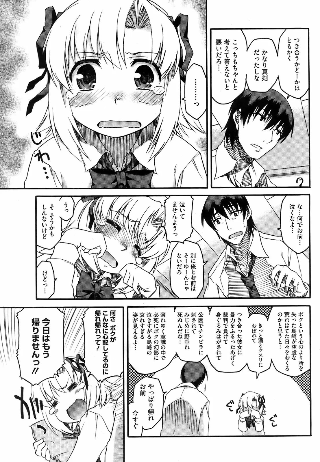 Page 188
