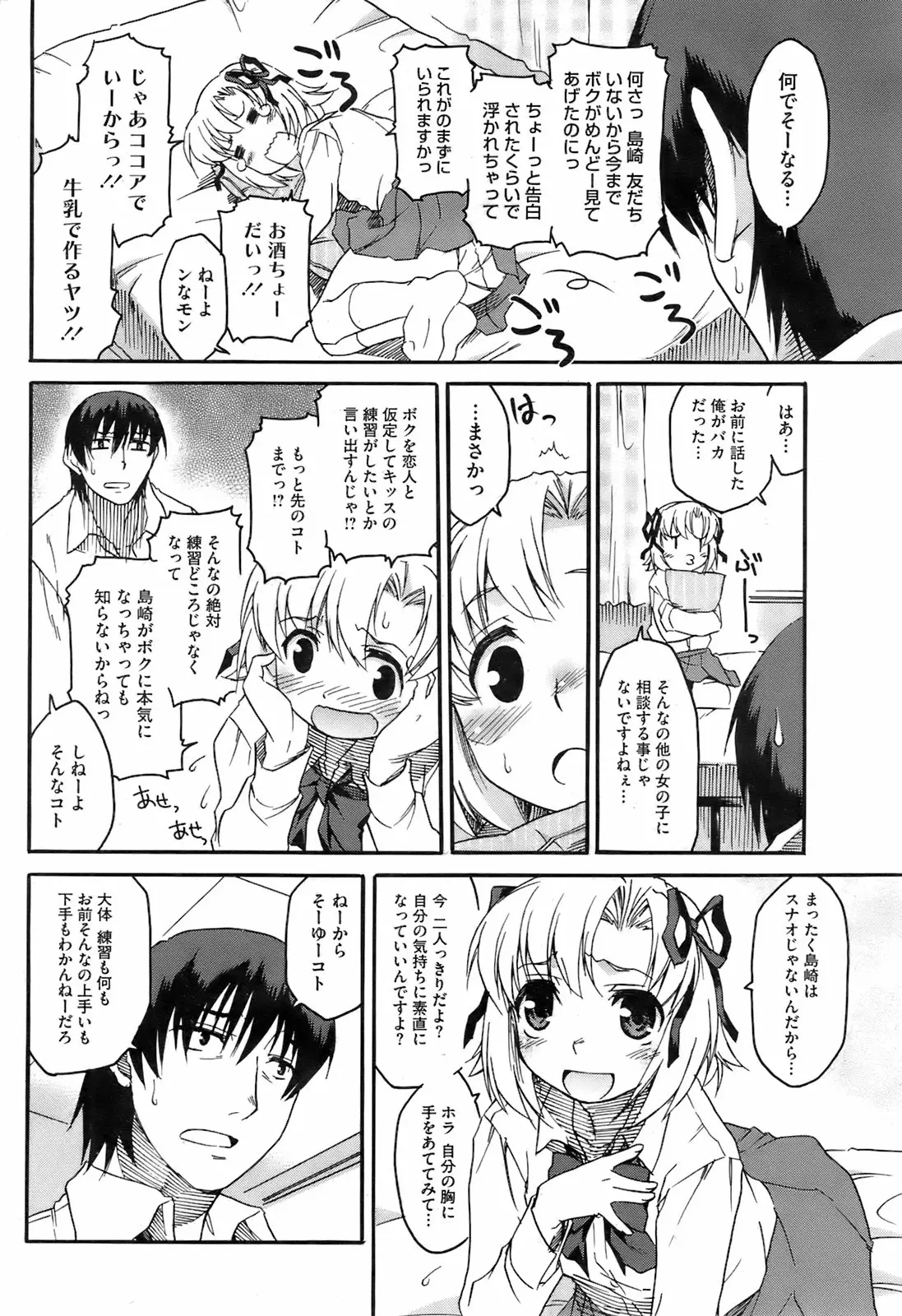 Page 189