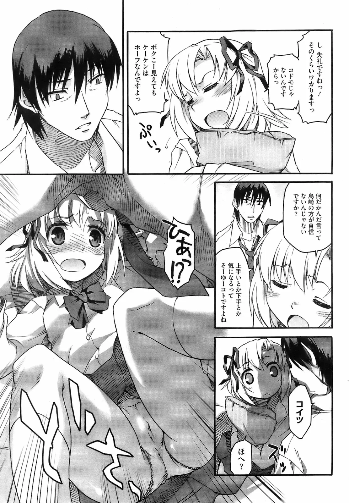 Page 190