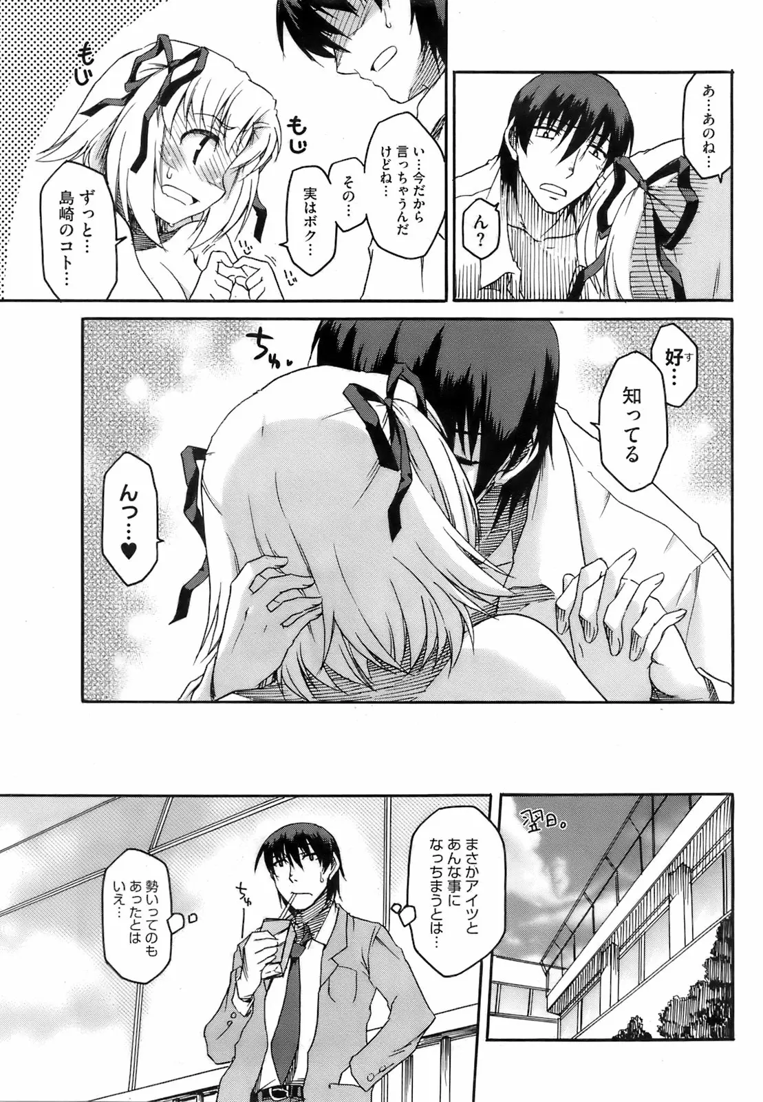 Page 204
