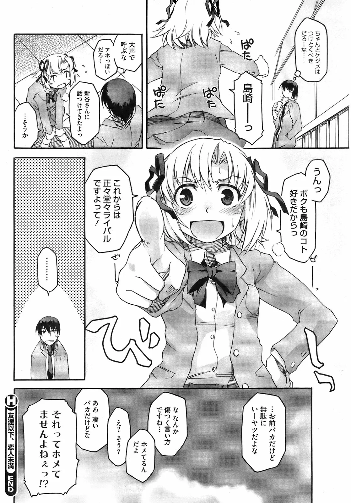 Page 205