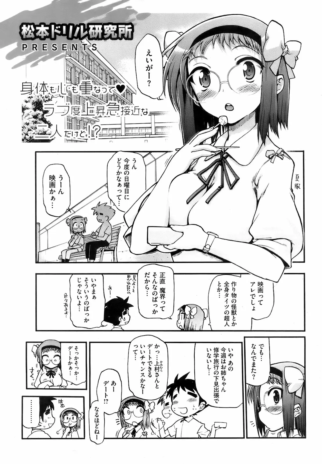 Page 206