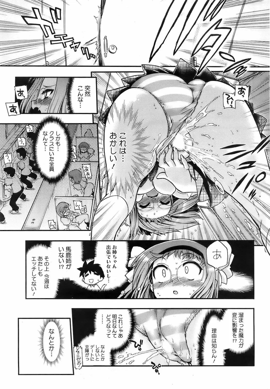 Page 212