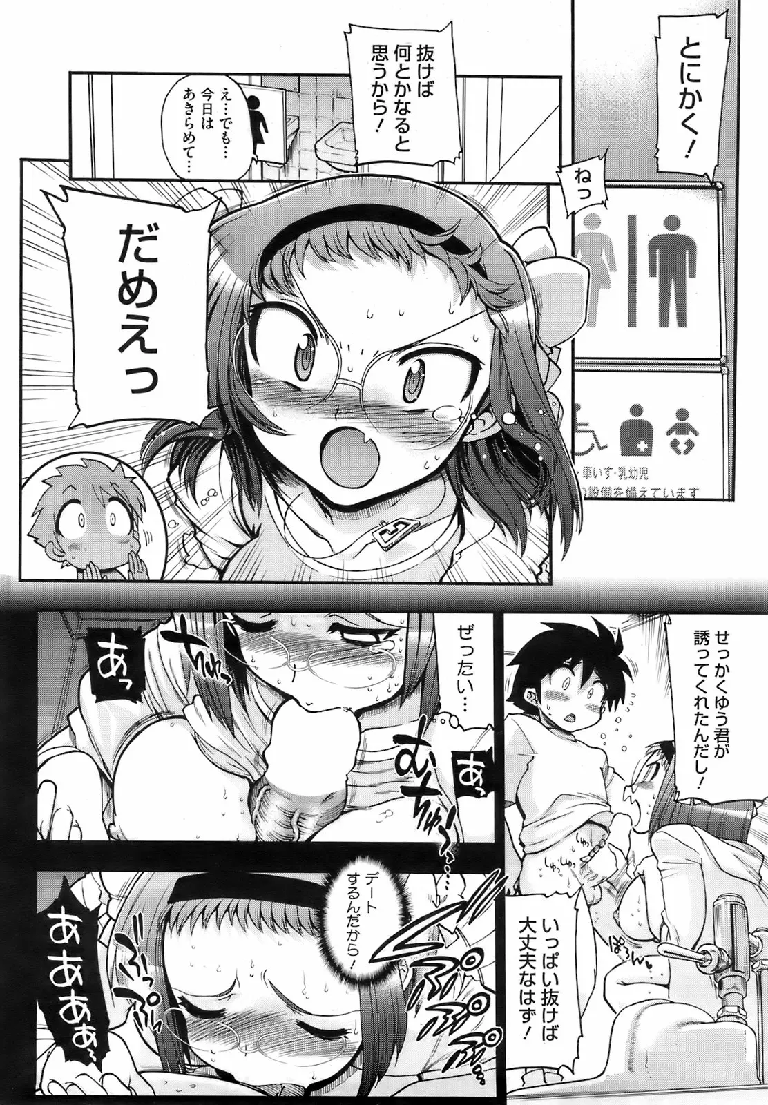 Page 215