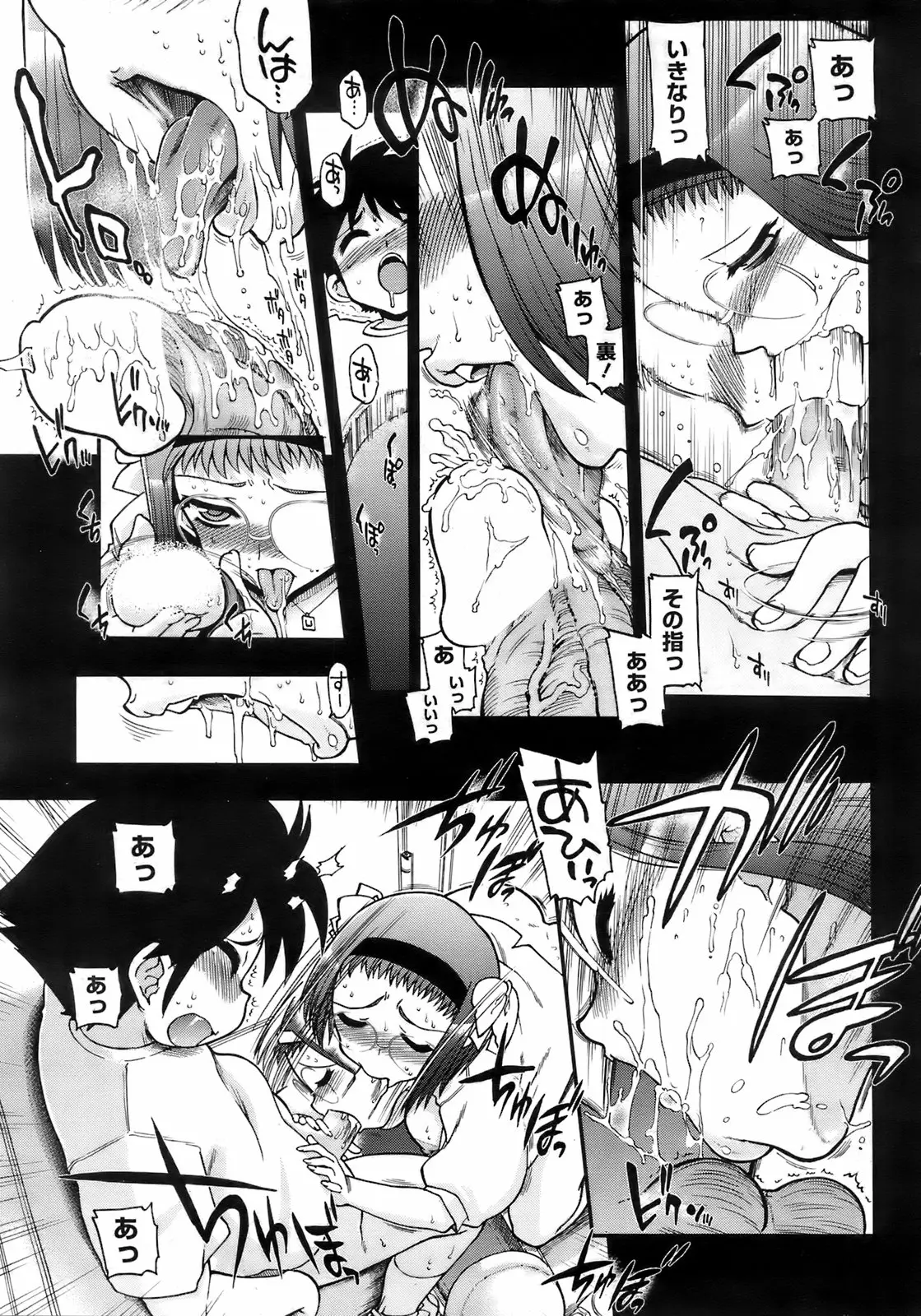 Page 216