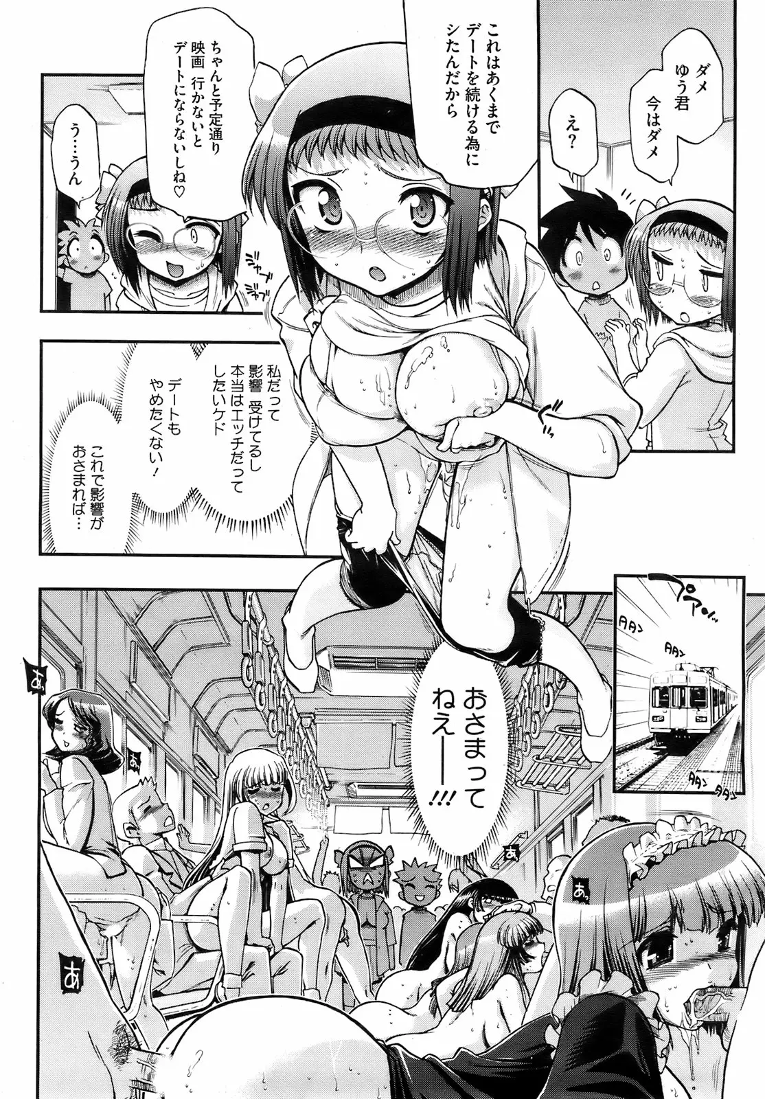 Page 219