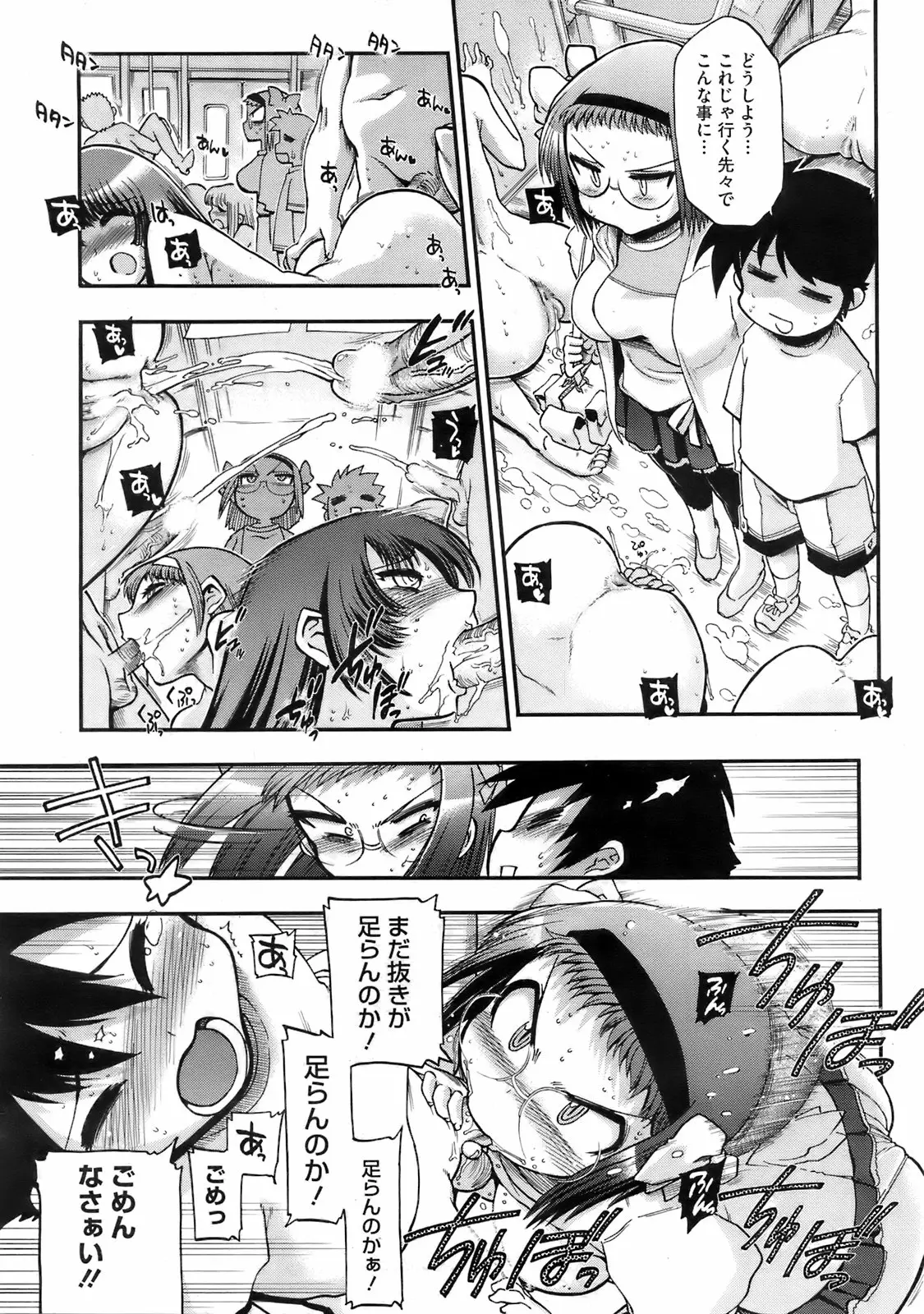 Page 220